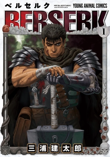 Berserk Cover Image